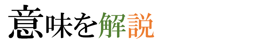 諸処の事情のお勧め文例２０選とNG例